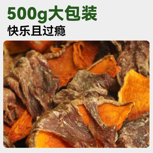 路斯鸭肉卷果蔬狗狗零食小狗磨牙棒宠物鸭肉干小型犬幼犬500g*2包 - 图2