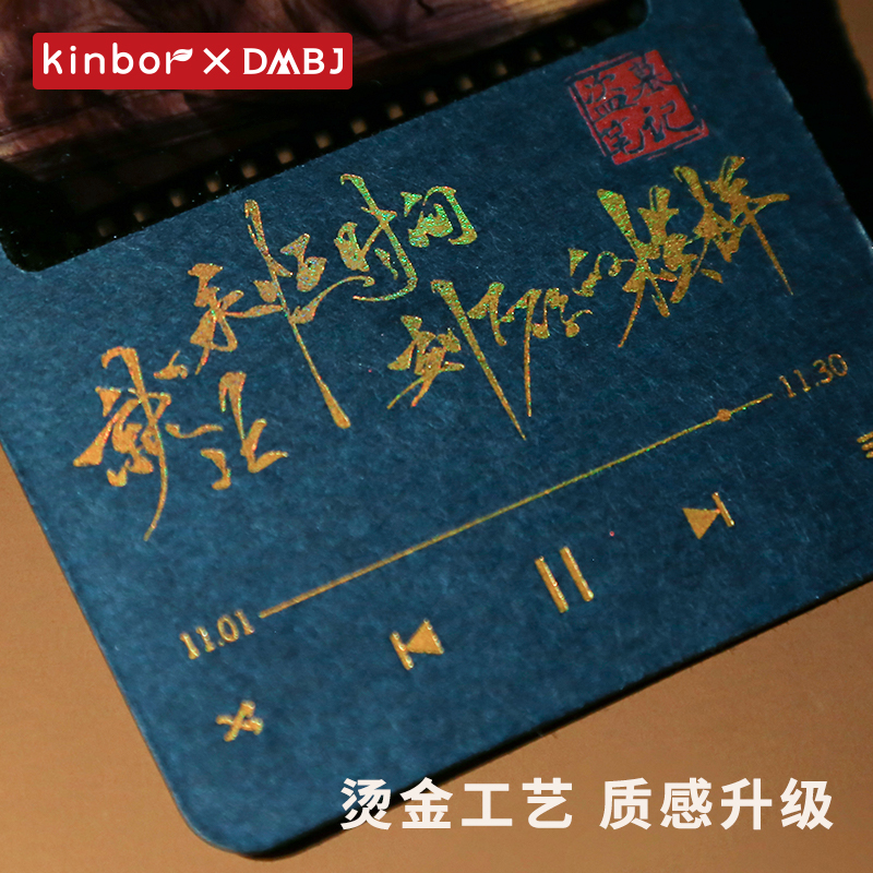 kinbor盗墓笔记张起灵胶片书签小哥生日季送人收藏-图2