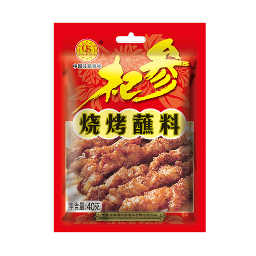 杞参烧烤蘸料40g*5袋 微辣烧烤料烤肉 东北羊肉串烤肉干料调料 - 图3