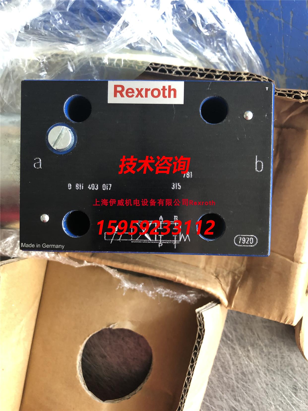 原装供应力士乐4WE6U62/EG24N9K4 R900572785rexroth - 图3