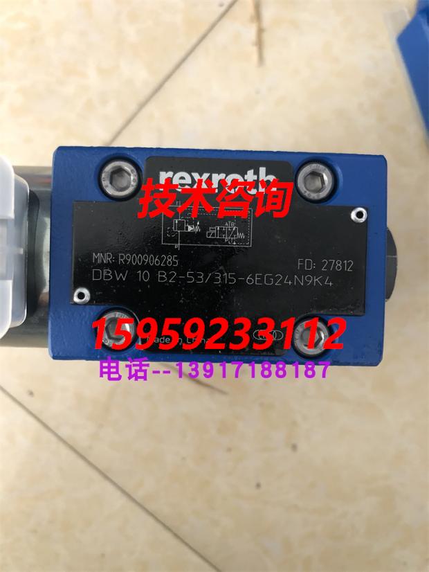 原装供应R901274760 Z1S10TA05-2TB9-41/F力士乐液控单向阀液压-图2