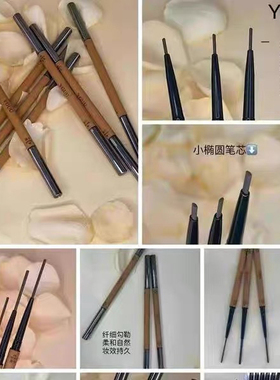 YGUU依谷极细眉自然持久防水防汗不晕染双头带眉刷黑灰深棕灰棕