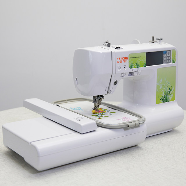 Overseas hot products Feiyue embroidery machine household sewing machine desktop FY600B computer embroidery machine name machine