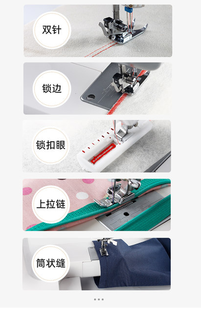 Feiyue Feiyue sewing machine household small electric desktop sewing machine automatic double needle FYe310 blue lock edge eating thick