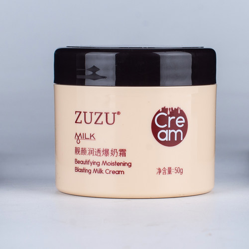 ZUZU靓颜润透爆奶霜靓颜润透补水滋润保湿面霜肌肤锁水提亮肤色 - 图2