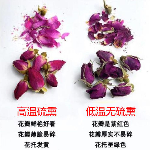 头茬平阴玫瑰花茶山东玫瑰花蕾无硫熏重瓣可食用干玫瑰茶平阴发货 - 图1