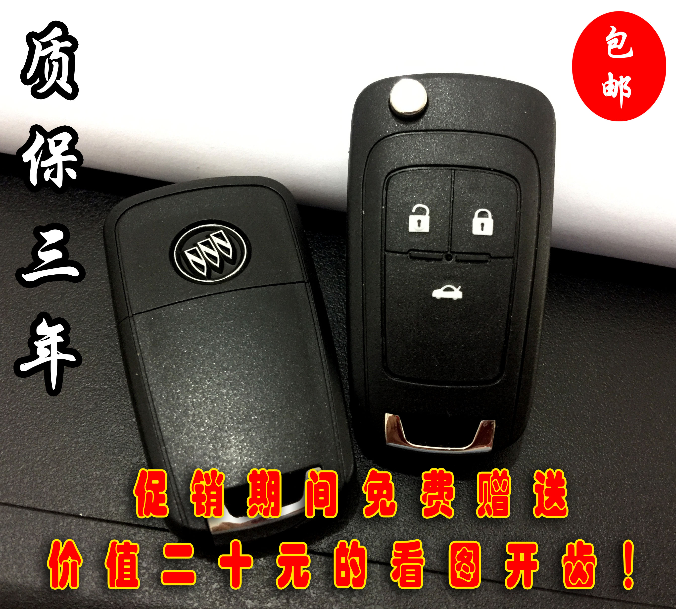 图2