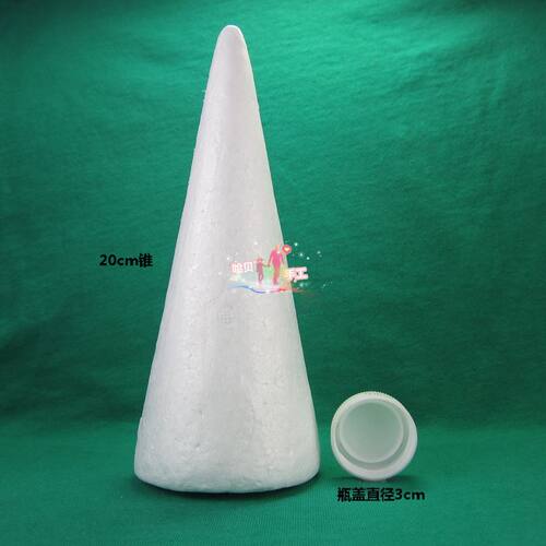 厂家直销超轻粘土DIY配件/泡沫球/保丽龙锥/泡沫锥/8-38cm锥 - 图2