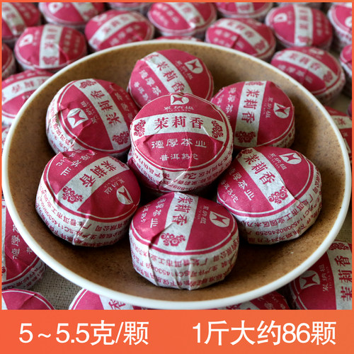 8折特价云南德厚累纳榅花草普洱迷你小沱茉莉香熟茶1斤包邮配布袋 - 图0
