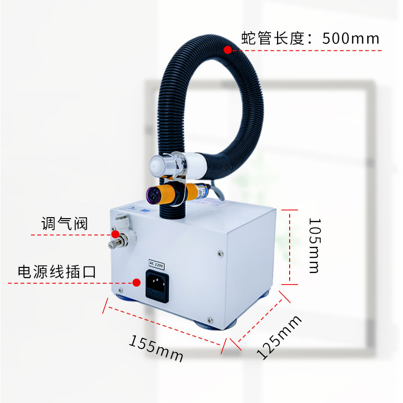 自动风蛇SL-080BF负离子风枪机除静电除尘感应双管ST-203吹尘FS配-图0