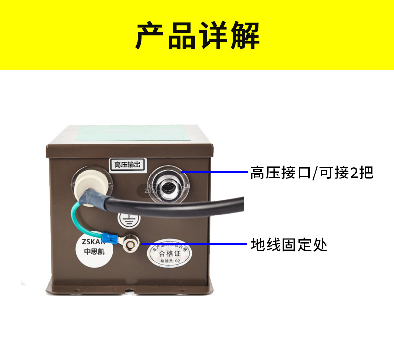 SL-007除静电离子风枪吹灰尘枪004C除尘枪989塑胶件消除器电源FS - 图0