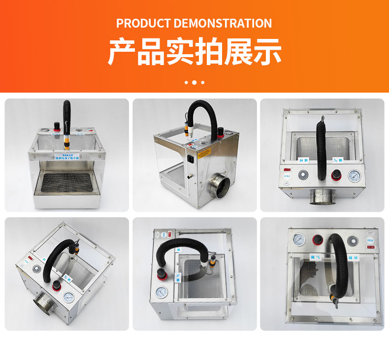 ZSKAR工业除静电吹尘箱离子除尘自动带抽屉防净化自动感应除尘器 - 图2