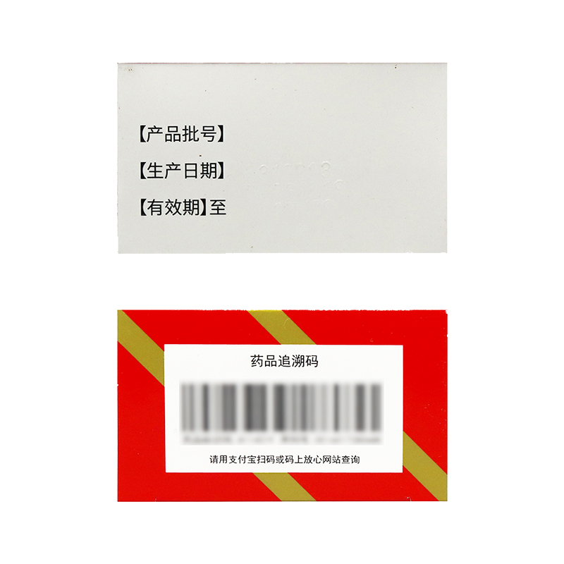 广西玉林正骨水30ml腰肌劳损腰疼止痛药跌打损伤活血消肿化瘀消炎 - 图2