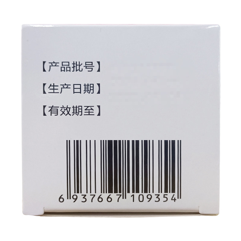 朗迪碳酸钙d3片(ii)/盒儿童碳酸钙 国药大药房维矿物质