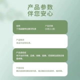 丁克 Тербинафиновый гидрохлоридный крем 10 г/20 г ручной и ноги грибковой инфекция