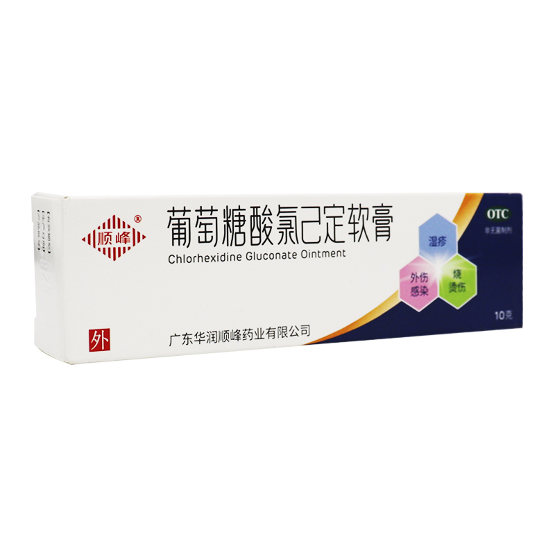 顺峰 葡萄糖酸氯己定软膏0.2%*10g*1支/盒湿疹 烧伤烫伤 外伤感染 - 图0