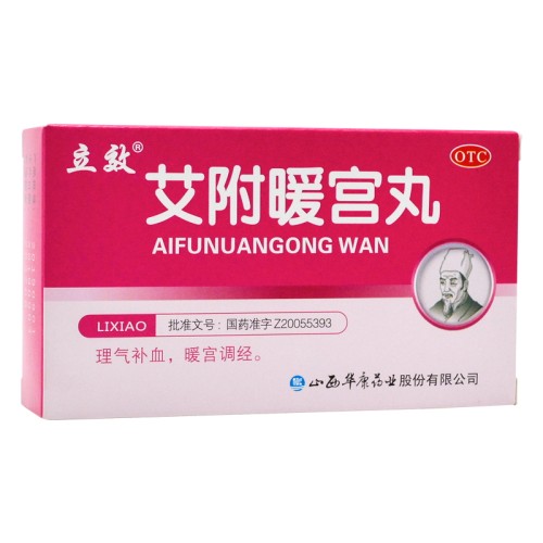 立效 艾附暖宫丸6袋宫暖丸理气补血调经月经量少痛经宫寒 - 图0