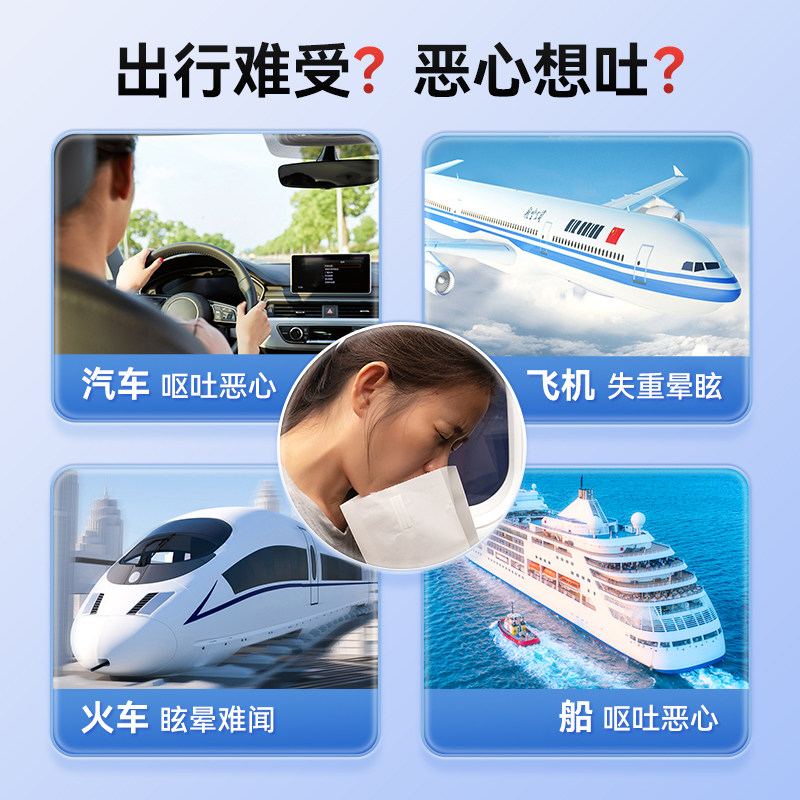 乐行晕车贴官方旗舰店正品预防晕车晕船晕机大人小孩耳后成人儿童,淘宝优惠券,粉丝福利购,淘宝优惠卷