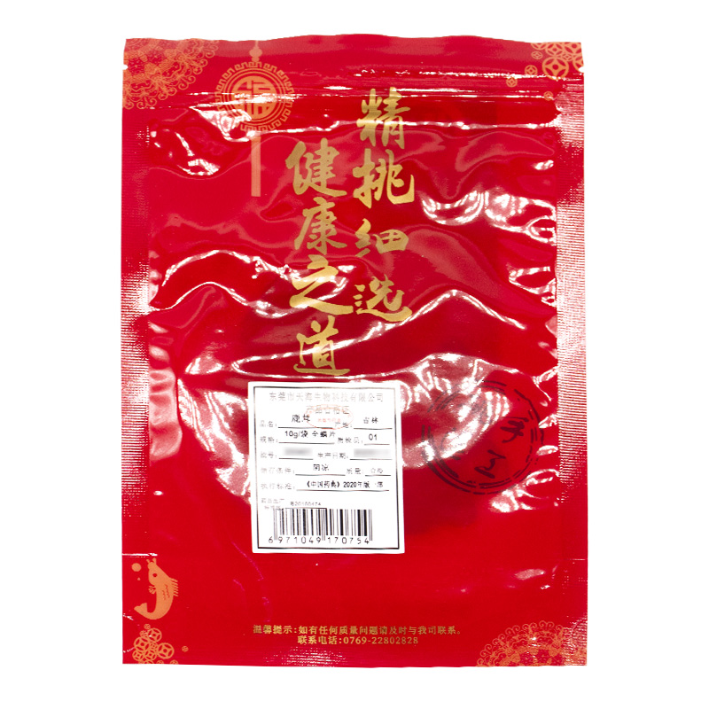 东北吉林鹿茸片全蜡片中药材鹿茸男士泡酒煲汤滋补炖汤国药大药房