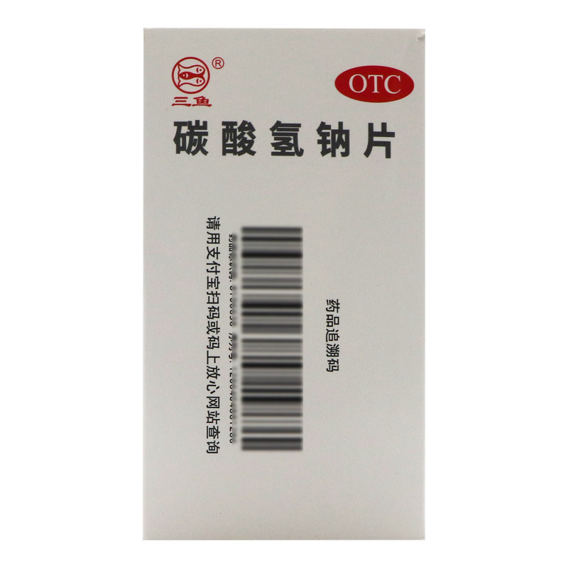 力生 碳酸氢钠片100片胃酸过多胃痛胃灼热感烧心反酸碱性小苏打片,淘宝优惠券,粉丝福利购,淘宝优惠卷