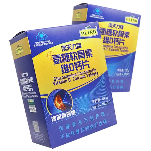 1 выстрел 2】 Aotianli Sugar Hondroitin Vitiligo D Кальциевые таблетки для официального флагманского магазина среднего и пожилого отравления сахара