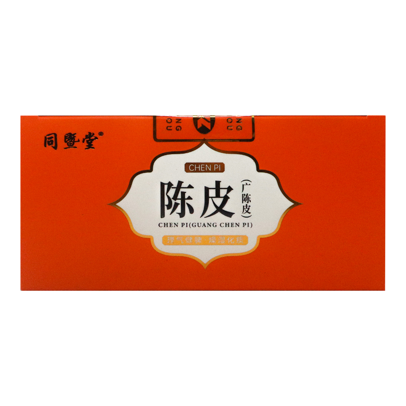 同暨堂 陈皮3g*20袋/盒广东新会陈皮国药大药房旗舰店正品