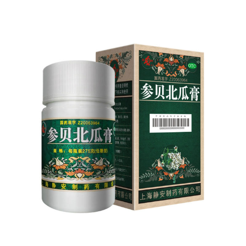 鹊牌参贝北瓜膏止咳化痰平喘气急yp 国药大药房感冒咳嗽