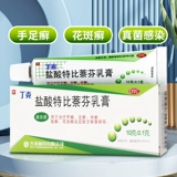 丁克 Тербинафиновый гидрохлоридный крем 10 г/20 г ручной и ноги грибковой инфекция