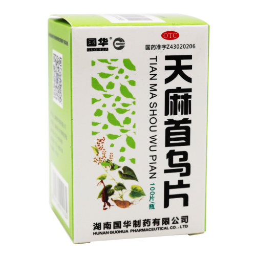 国华天麻首乌片国药准字中药滋阴补肾养血溢性脱发增发密发白头发 - 图0