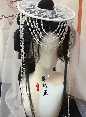 阿若公主流苏帷帽汉服配饰cos古装头纱超仙百搭拍照摄影走秀大气