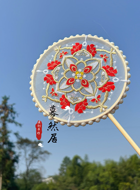 幕然居原创大红色红色团扇古风团扇儿童古装扇刺绣古装汉服拍照