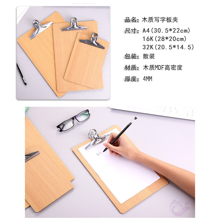 A4木质板夹原木夹板写字板试卷夹饭店菜单板夹学生书写资料夹硬板,淘宝优惠券,粉丝福利购,淘宝优惠卷