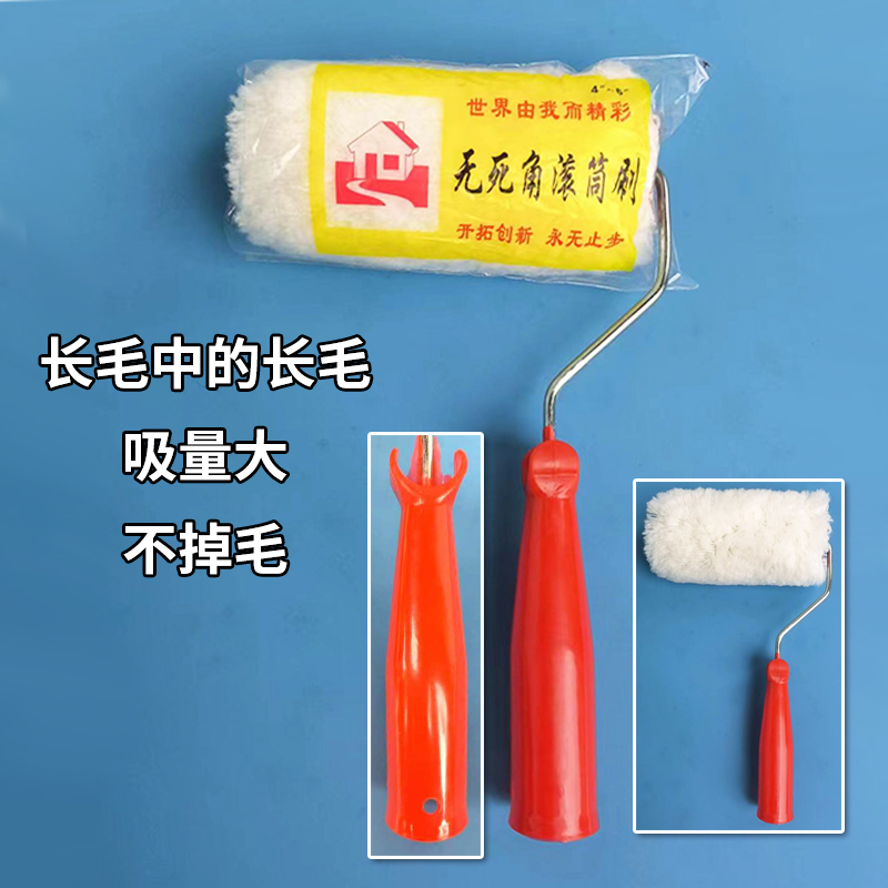小滚筒2寸3寸4寸6寸长中毛短毛棉线羊毛油漆涂料防水背胶母指刷头 - 图2