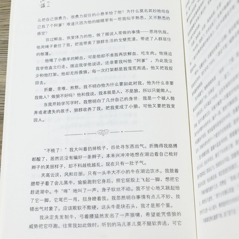 【正版2册】大漠谣新版桐华作品2册刘诗诗彭于晏胡歌秦昊主演电视剧风中奇缘步步惊心长相思大汉情缘云中歌等古代古风言情小说书籍