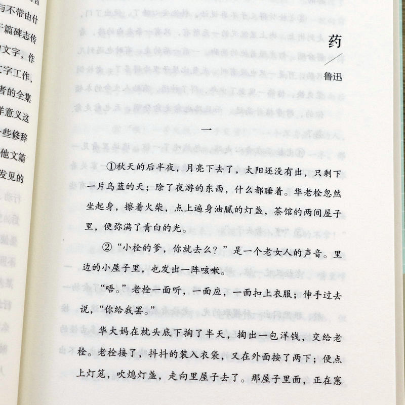 包邮如何阅读一本书：好方法比努力更重要叶圣陶精读略读自主阅读课程教你如何有效阅读一本书阅读写作指南教你阅读方法技巧书籍-图3