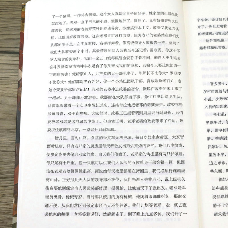【正版】2020中国年度短篇小说 精选莫言徐则臣张炜刘庆邦弋舟孙睿张惠雯班宇包倬等名家名篇50伟大的短篇小说们作品集书籍 - 图3