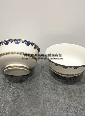 奶茶碗骨瓷碗蒙古族用品瓷碗蒙古餐桌饭店专用蒙餐餐具5个包邮
