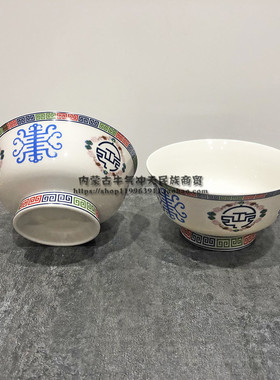 骨瓷奶茶碗民族风瓷碗手绘彩绘蒙古族特色餐具蒙古奶茶碗蒙餐餐具