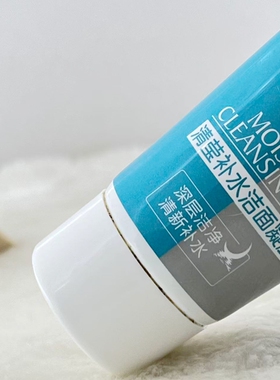 欧本清莹补水洁面凝胶100g天然保湿因子深层洁净温和洗面奶