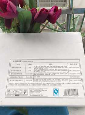 卡依诺茗妍睫毛赋活套