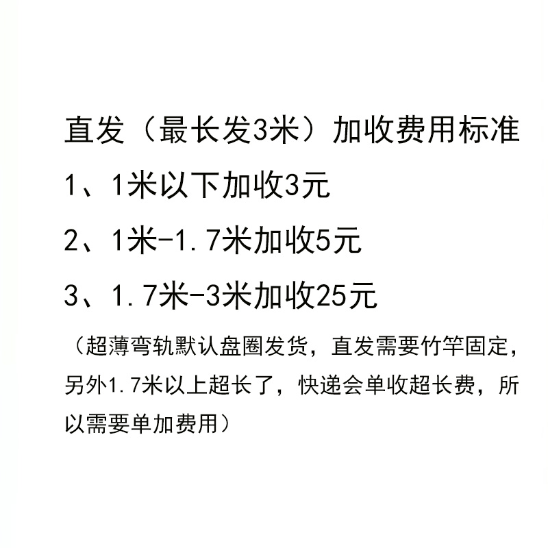 可弯曲飘窗窗帘轨道内开窗超薄弯轨隐形铝合金U型滑轨隔断帘轨道