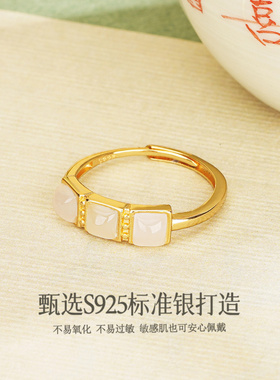 新中式白玉方糖戒指女S925国