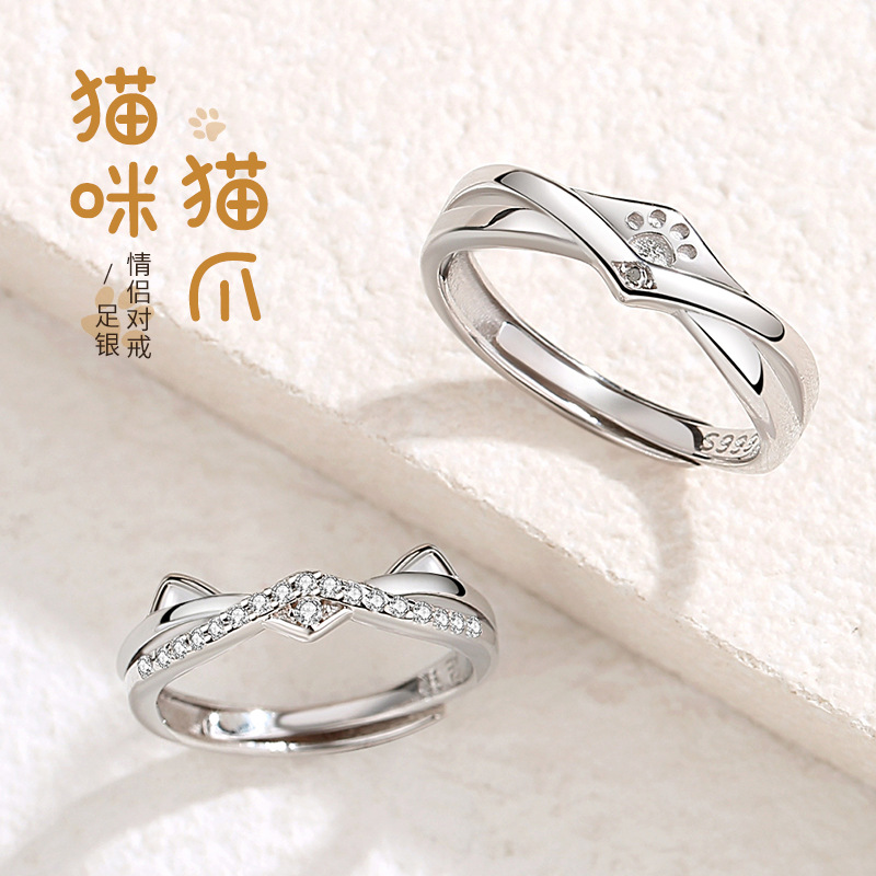 蒂奇亚原创猫咪猫爪情侣戒指999足银小众设计简约对戒开口指环潮 - 图1