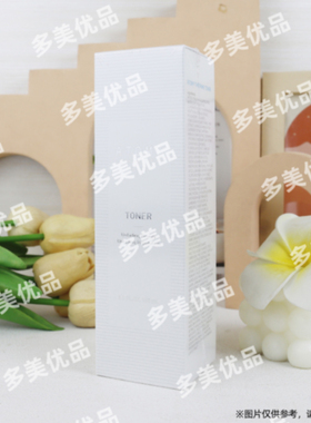 艾多美爽肤水菲颜水润化妆水保湿