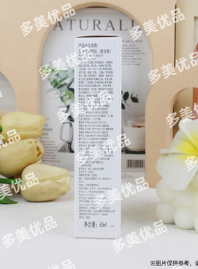 艾多美防晒乳防紫外线spf50+pa