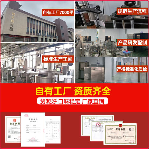 5公斤酱大侠酸菜鱼调料酸辣鱼水煮鱼酱料火锅鱼底料餐饮装 - 图3