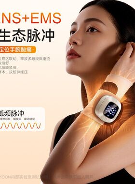 匹克腱鞘护腕手部按摩器手腕热敷