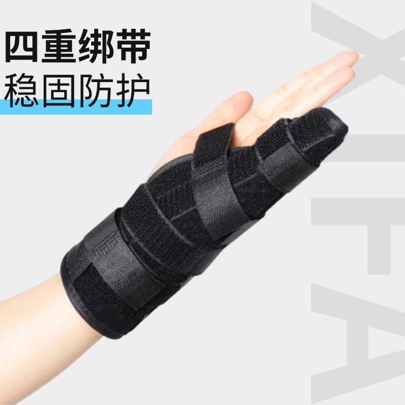 新款跨境运动护手指铝条支撑运动固定夹板手指套魔术贴可调节透气,淘宝优惠券,粉丝福利购,淘宝优惠卷