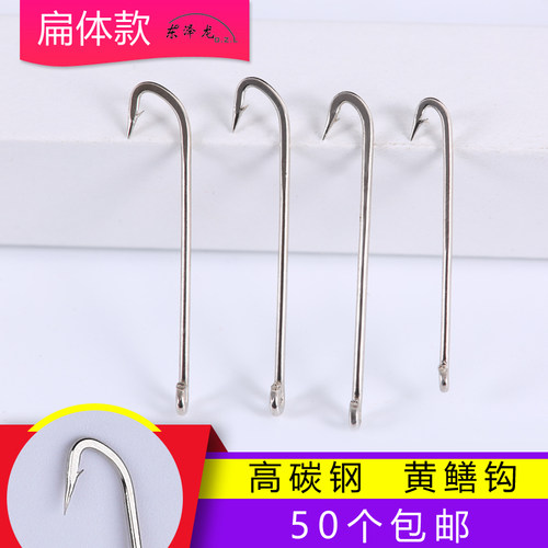 有倒刺黄鳝钩散装歪嘴鳝鱼钩倒刺长柄钩钓黄鳝钩子半软钩黄鳝钓具 - 图0