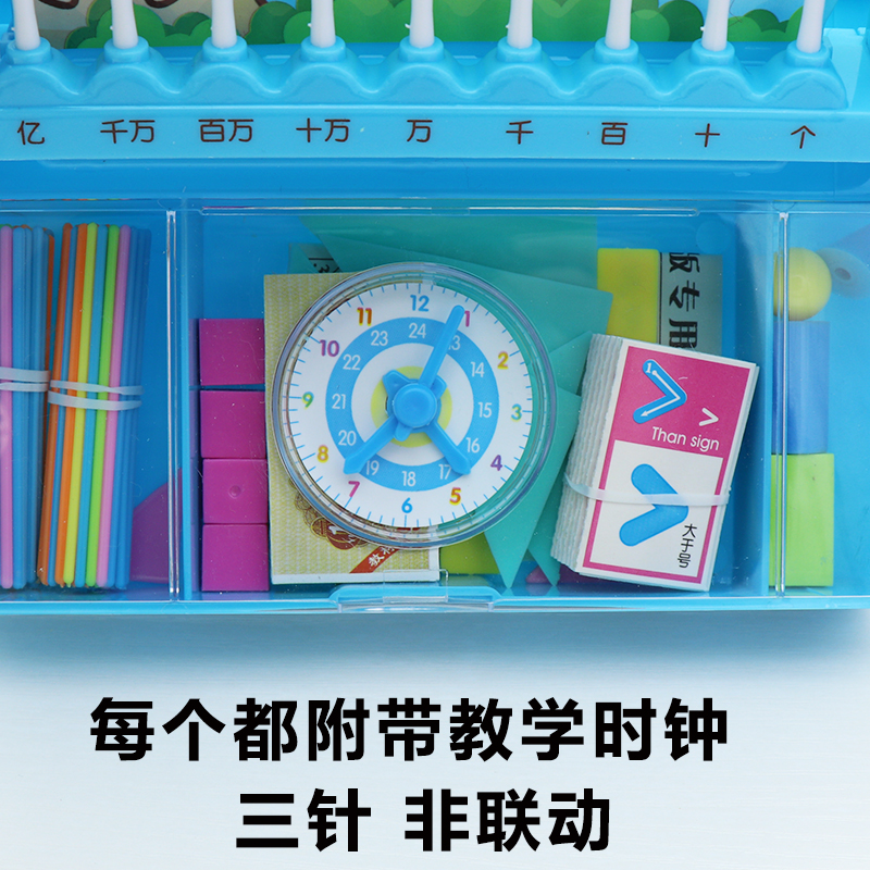 一二年级多功能认数架学具盒5行9行13行小学生儿童珠心算计数器-图2